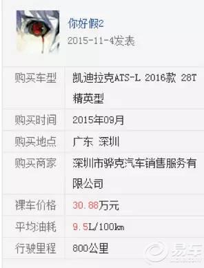 ... 很注重外观的车型,流线型的车身的设计,很赞