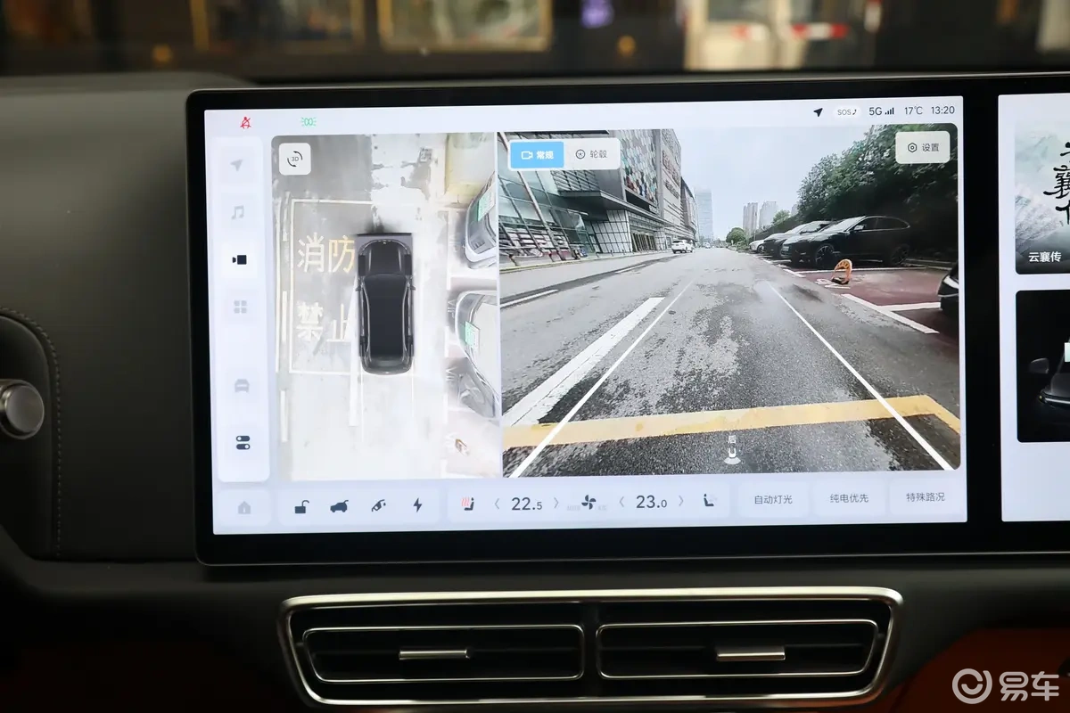 Ideal L7: How do you feel when technology meets luxury?