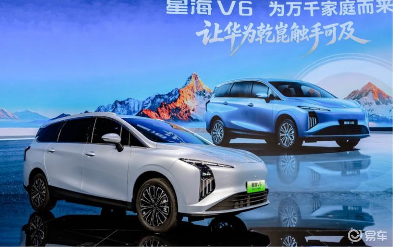 星海V6为家而来：大六座装下三代人，华为智驾更亲民