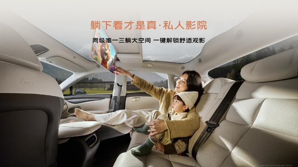 “满配SUV”全新智己LS6剧院版上市