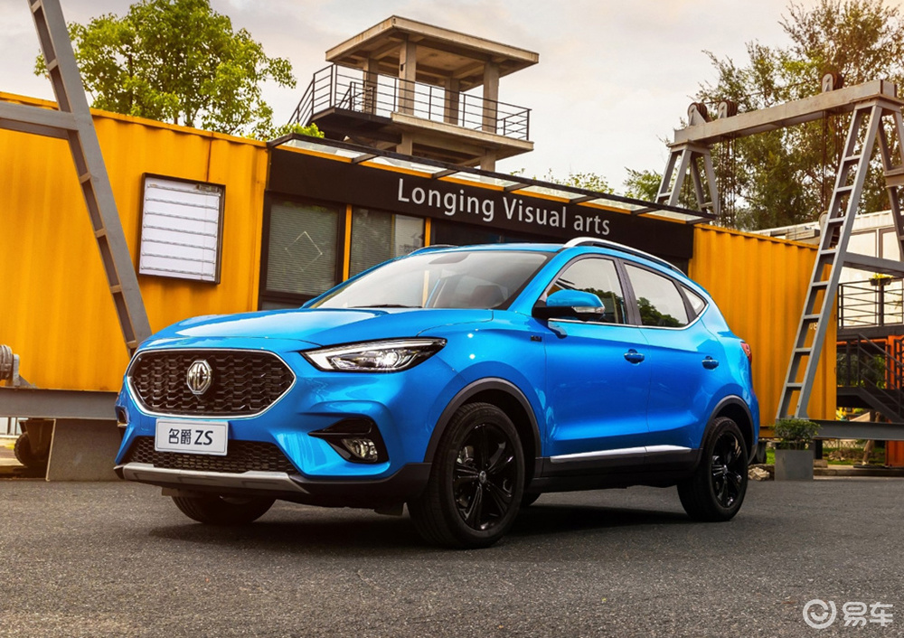 新款名爵zs官图发布将于成都车展首发