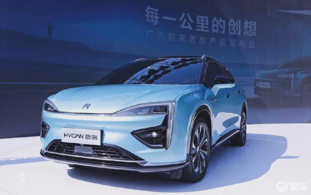 孩子比爸爸强广汽蔚来合创007预售价26万元起