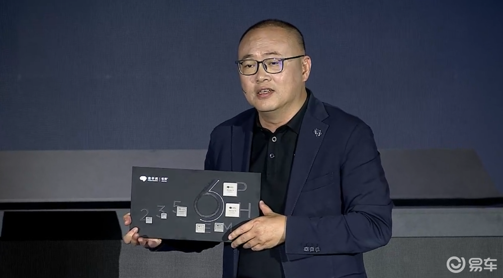 地平线CEO余凯:5000TOPS算力才能实现L5_易车