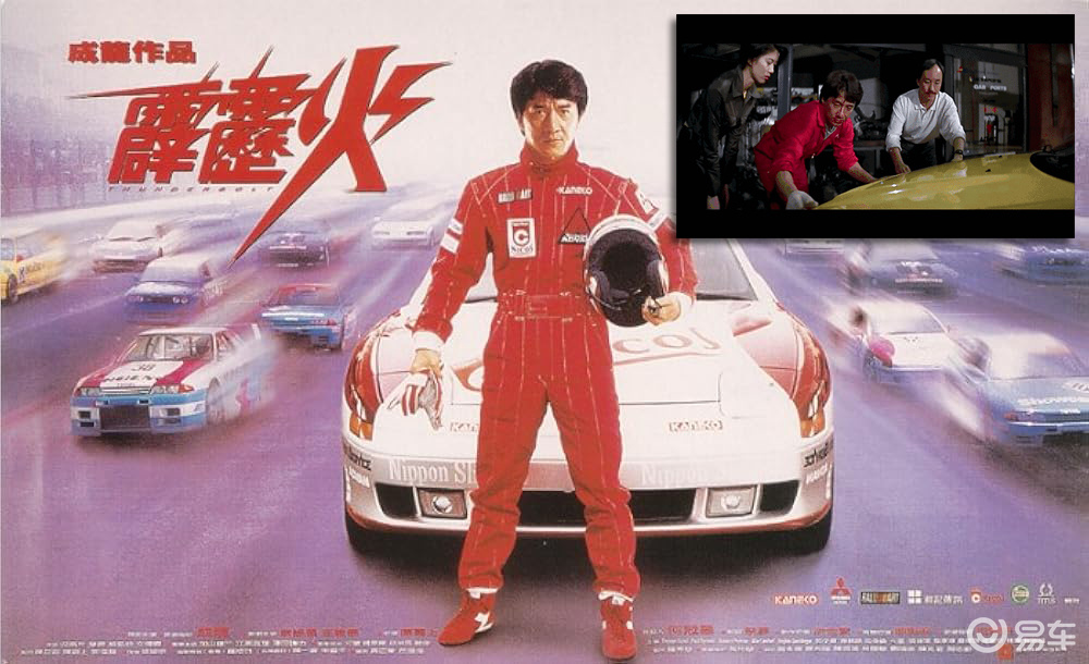 三菱GTO电影中的角色解读_三菱3000GT性能参数_福建二手车gt3000三菱跑车