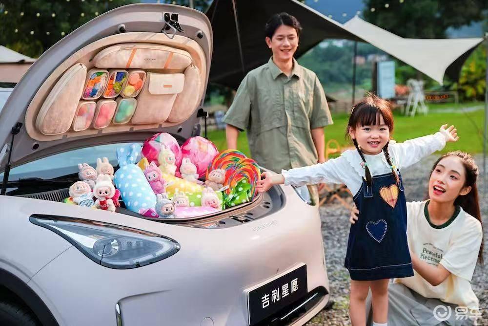 6.58万元起,2026款吉利星愿上市