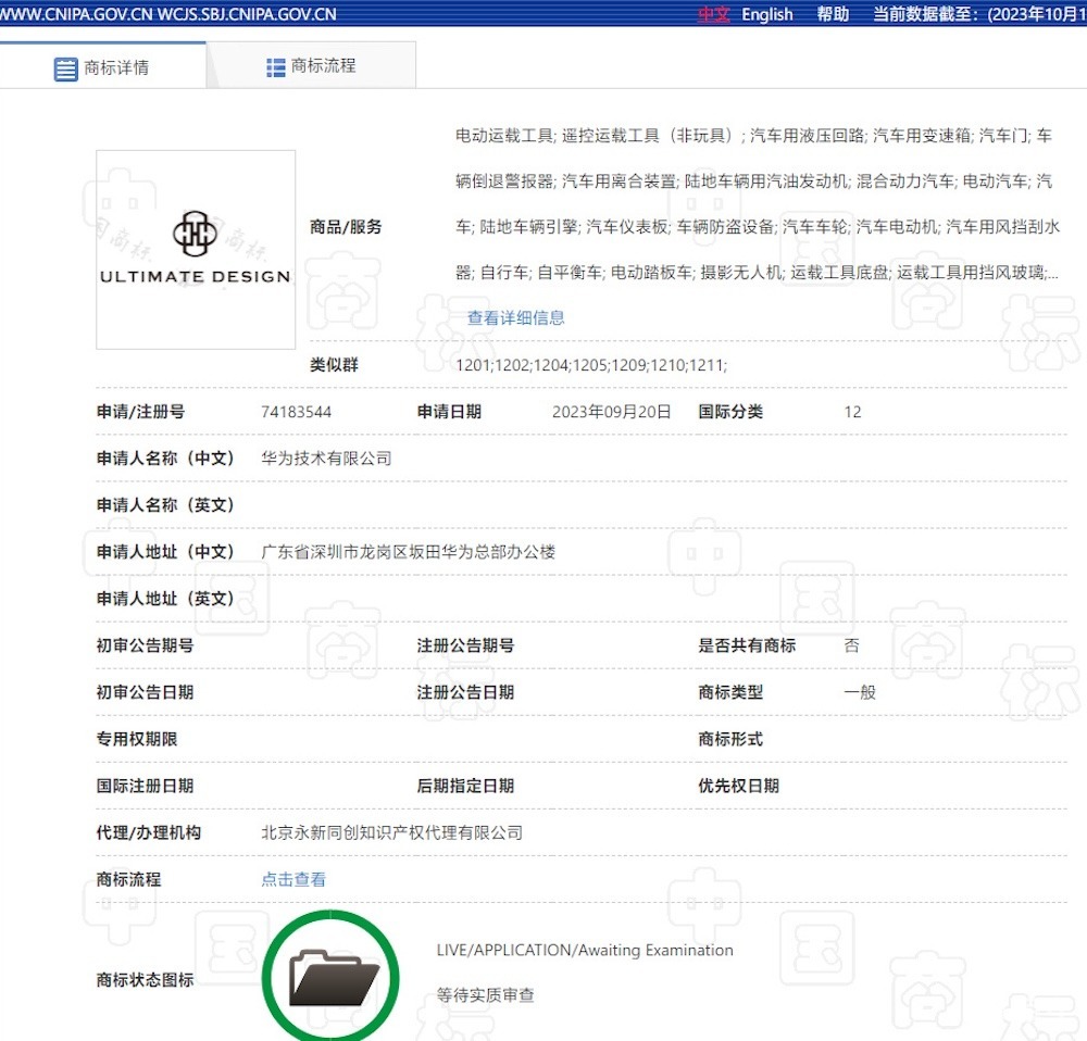 问界“车皇”要来了！M9加长版曝光，瞄准超豪华市场