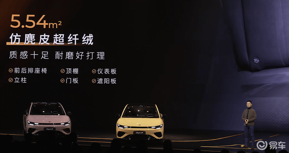 限时9.28万元!零跑Lafa5比预售低1.3万开卖