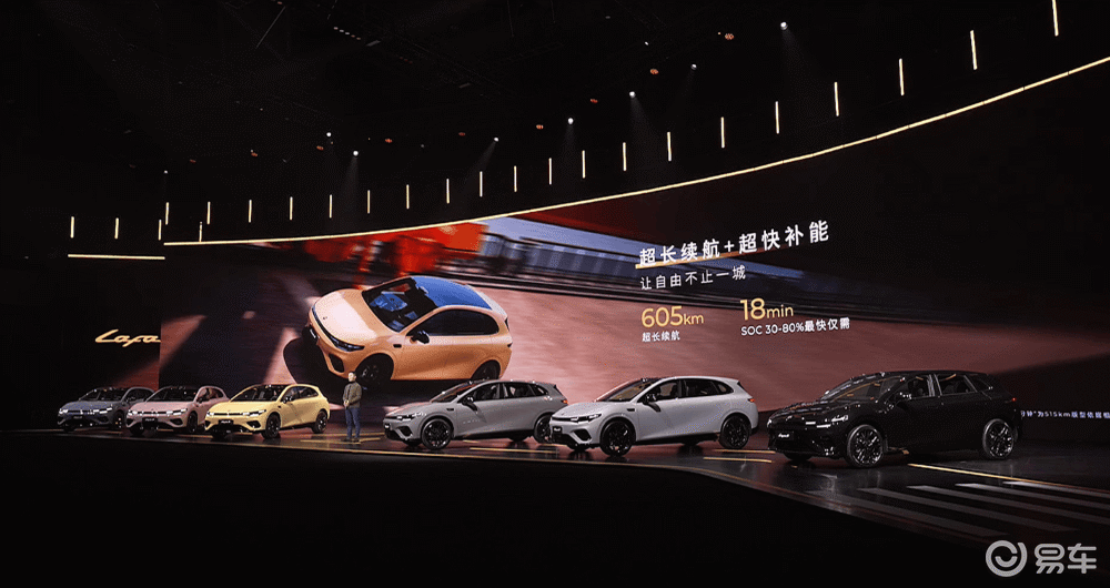 限时9.28万元!零跑Lafa5比预售低1.3万开卖