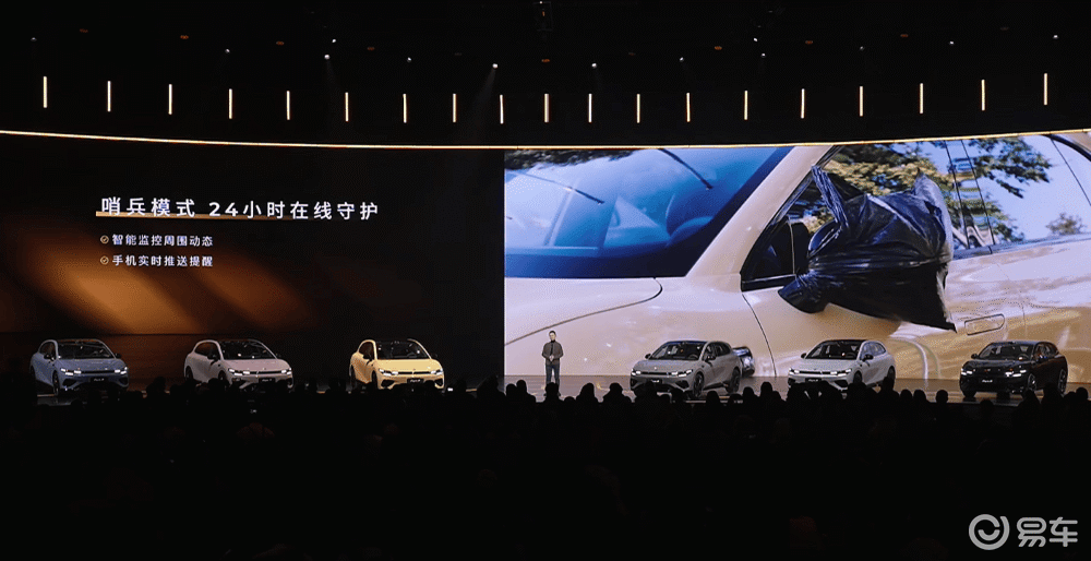 限时9.28万元!零跑Lafa5比预售低1.3万开卖