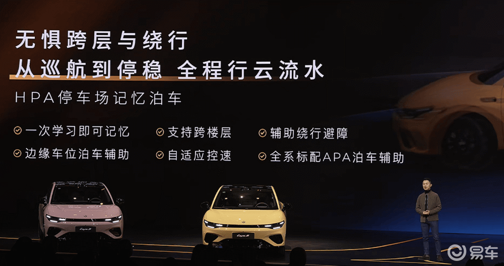 限时9.28万元!零跑Lafa5比预售低1.3万开卖