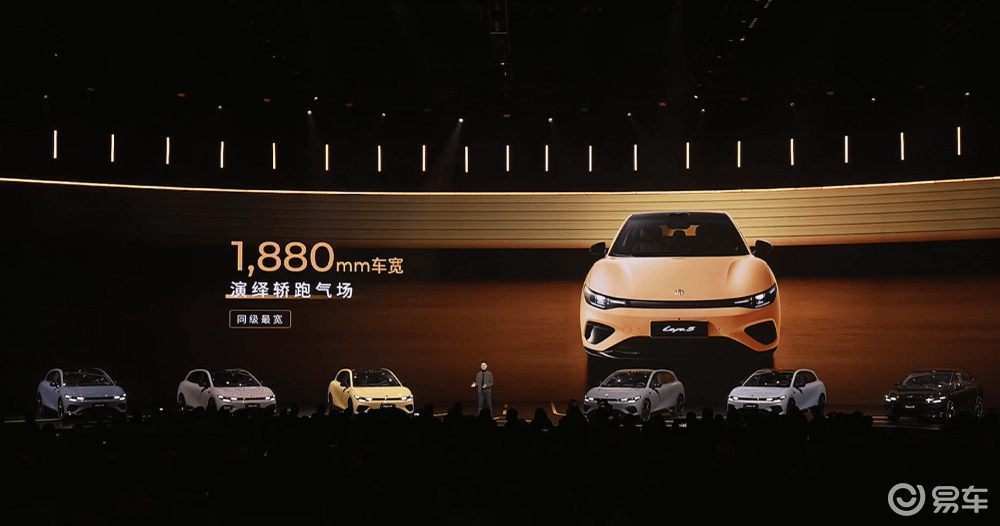 限时9.28万元!零跑Lafa5比预售低1.3万开卖