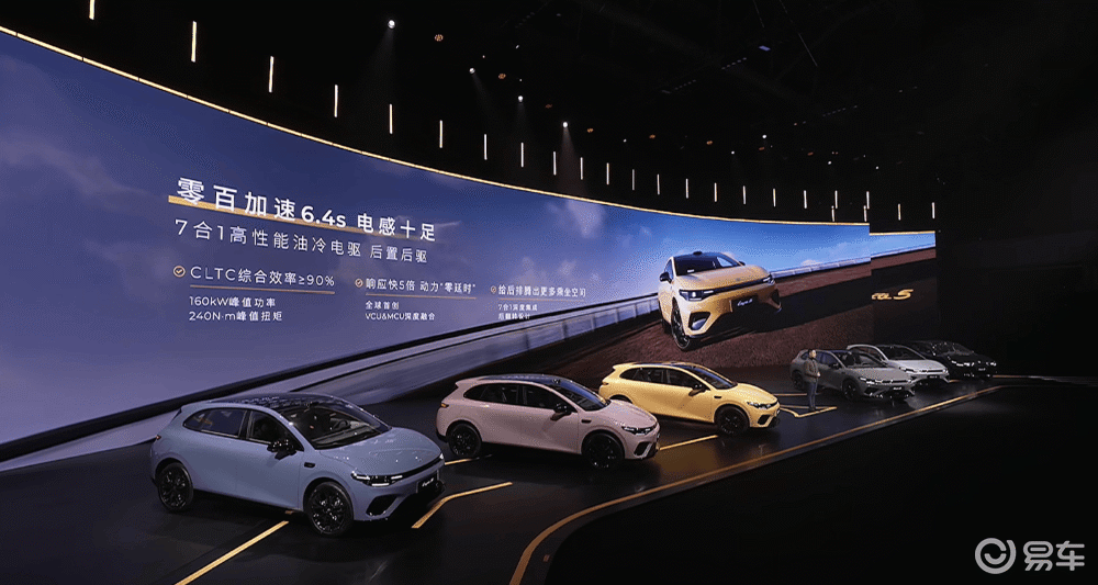 限时9.28万元!零跑Lafa5比预售低1.3万开卖