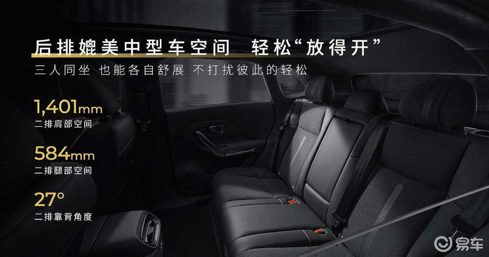 限时9.28万元!零跑Lafa5比预售低1.3万开卖