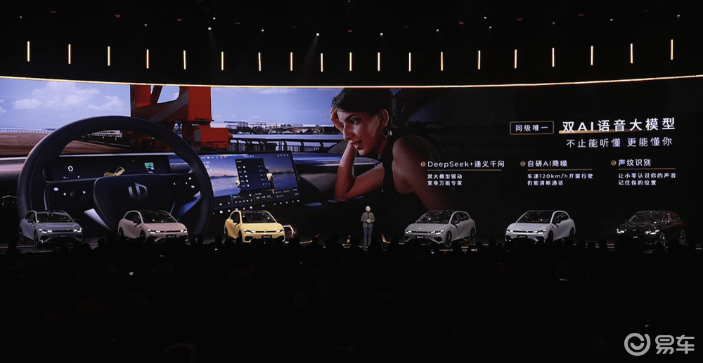 限时9.28万元!零跑Lafa5比预售低1.3万开卖