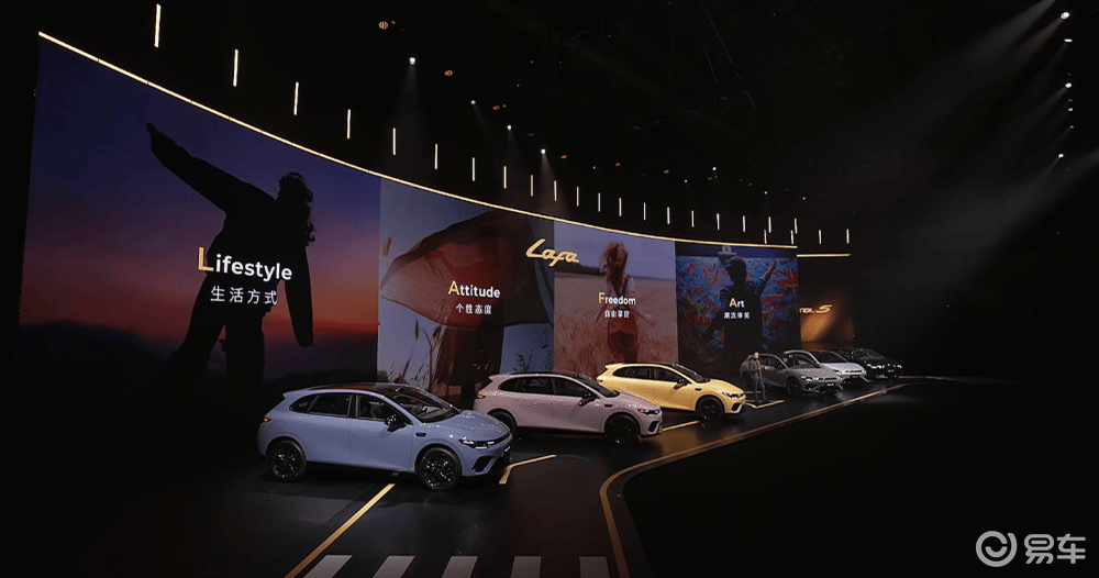 限时9.28万元!零跑Lafa5比预售低1.3万开卖