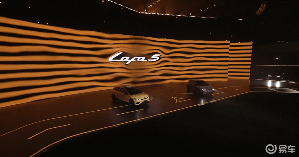 限时9.28万元!零跑Lafa5比预售低1.3万开卖