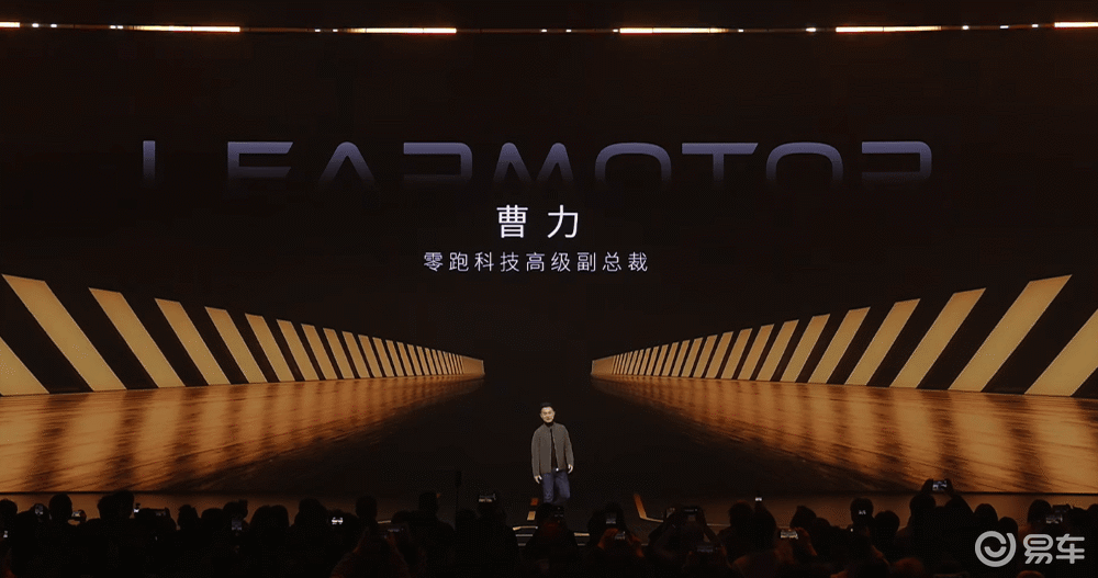 限时9.28万元!零跑Lafa5比预售低1.3万开卖