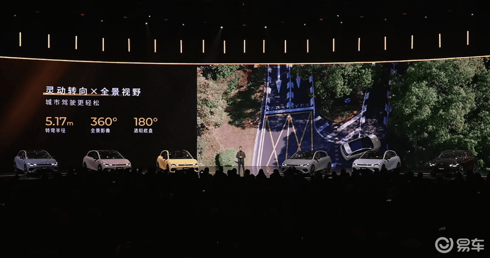 限时9.28万元!零跑Lafa5比预售低1.3万开卖