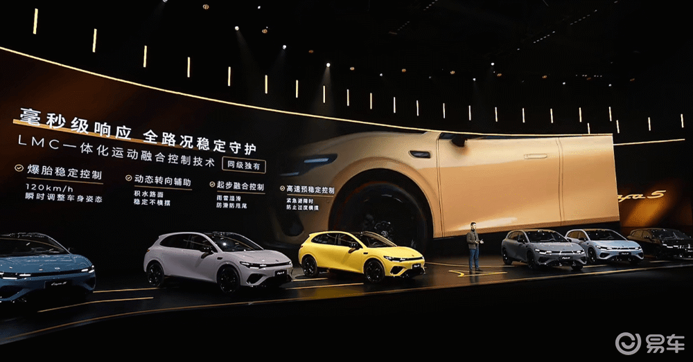 限时9.28万元!零跑Lafa5比预售低1.3万开卖