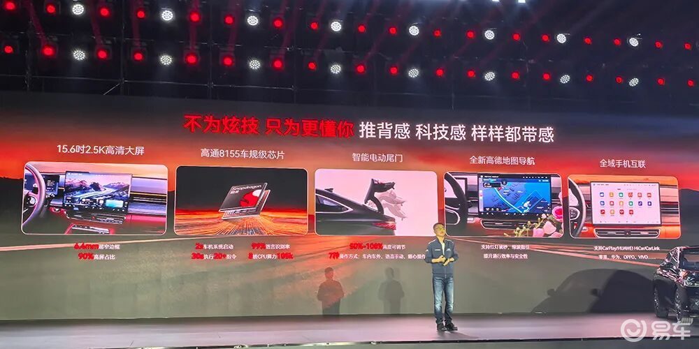 【E汽车】奇瑞汽车正式推出艾瑞泽8 PRO 400T车型