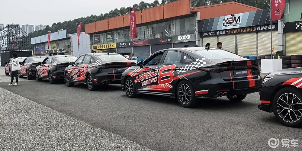 【E汽车】奇瑞汽车正式推出艾瑞泽8 PRO 400T车型