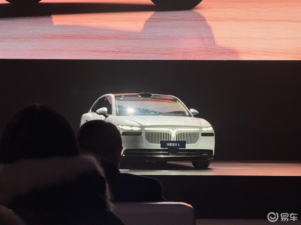 岚图旗舰轿车追光L上市,卢放:目标不是与鸿蒙智行竞争