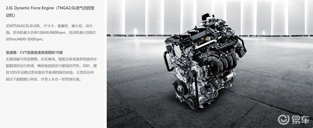 【E汽车】一汽丰田推出中期改款卡罗拉