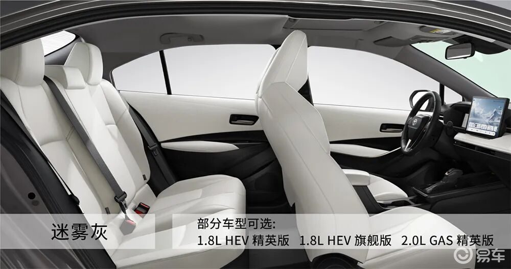 【E汽车】一汽丰田推出中期改款卡罗拉