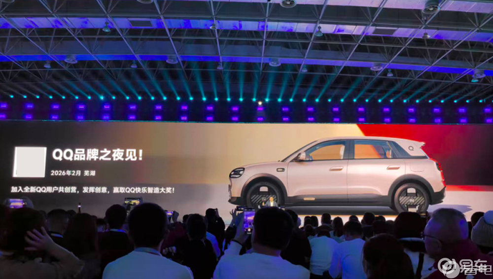 奇瑞QQ3EV将于2月6日上市！配备猎鹰500智驾系统