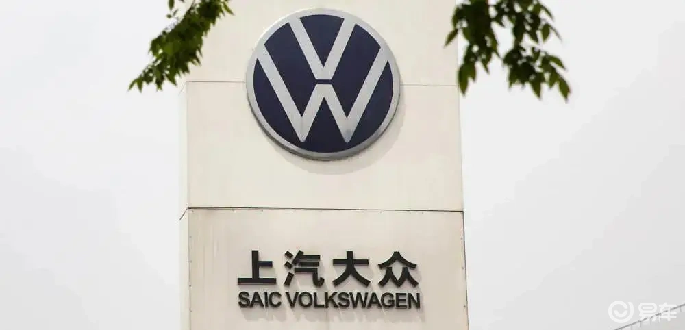 燃油守盘与新能源攻坚：上汽大众的双赛道权衡