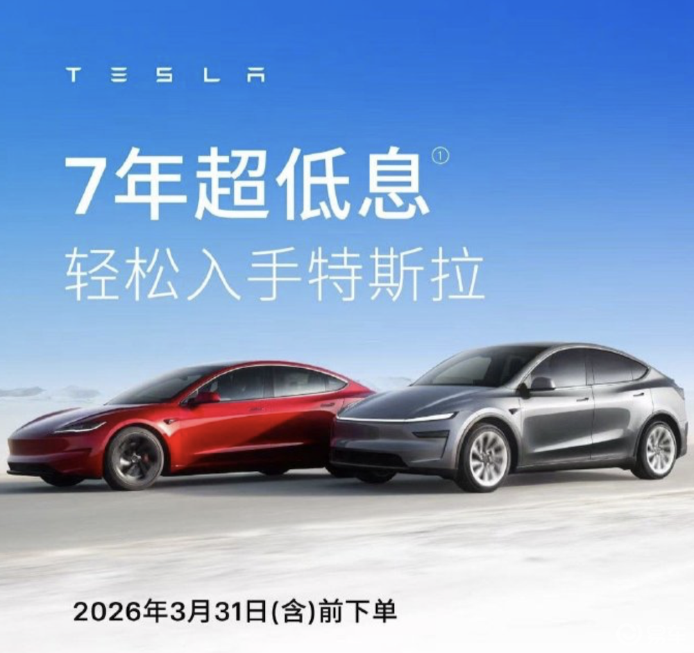 日供一杯奶茶钱就能开新车！比亚迪特斯拉对轰