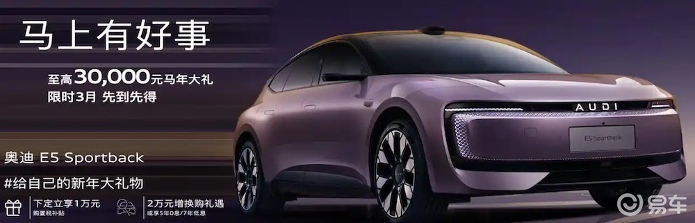 日供一杯奶茶钱就能开新车！比亚迪特斯拉对轰