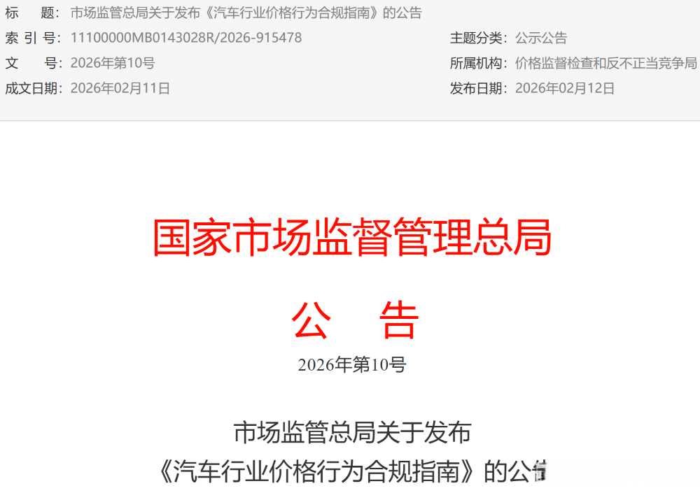 日供一杯奶茶钱就能开新车！比亚迪特斯拉对轰