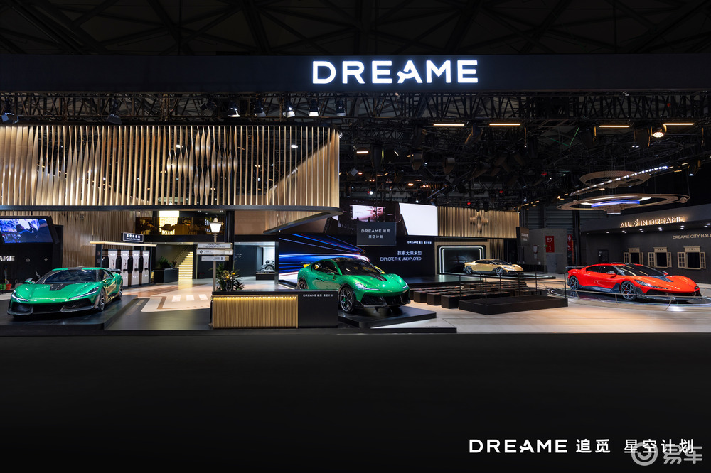 追觅星空计划惊艳亮相AWE2026