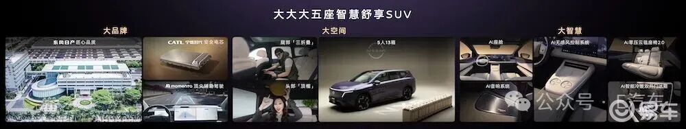 【E汽车】东风日产NX8预售，理想含量极高！