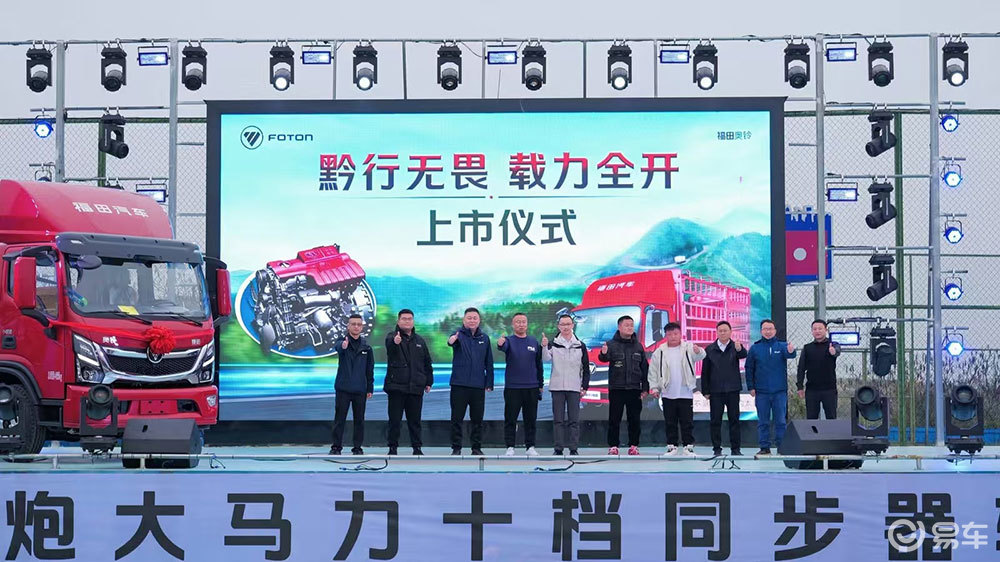 奥铃山区版上市 200马力+十挡箱让重载爬坡“如履平地”