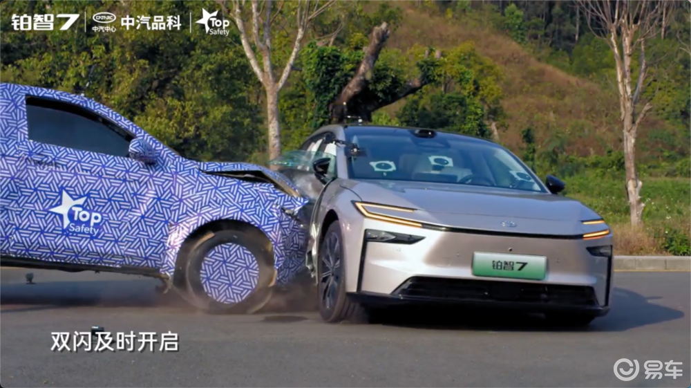 电芯切成两半，丰田铂智7极端测试全程未起火