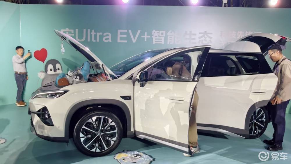 宋UltraEV15.19万起售!搭载刀片电池送一年闪充