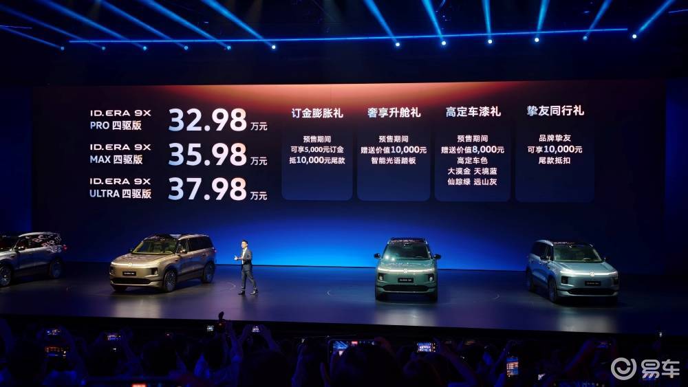 对话上汽大众陶海龙傅强李俊：合资2.0旗舰9X的攻守道