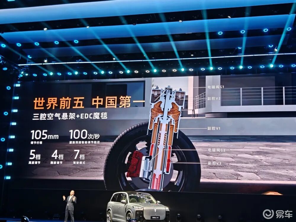 岚图泰山X8开启预售