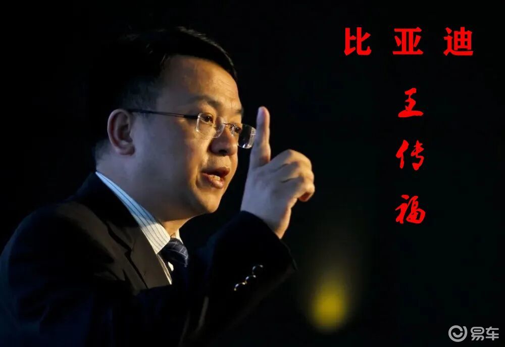 王传福再出王炸，比亚迪续写爆款神话