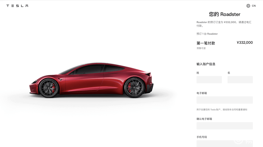 33.2万元预订金！特斯拉全新超跑开放预订，已等待8年