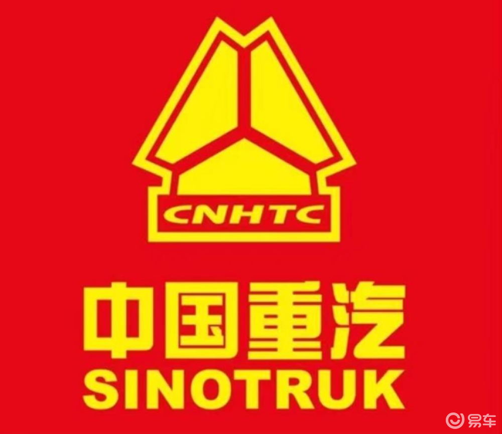 中国重汽_易车百科