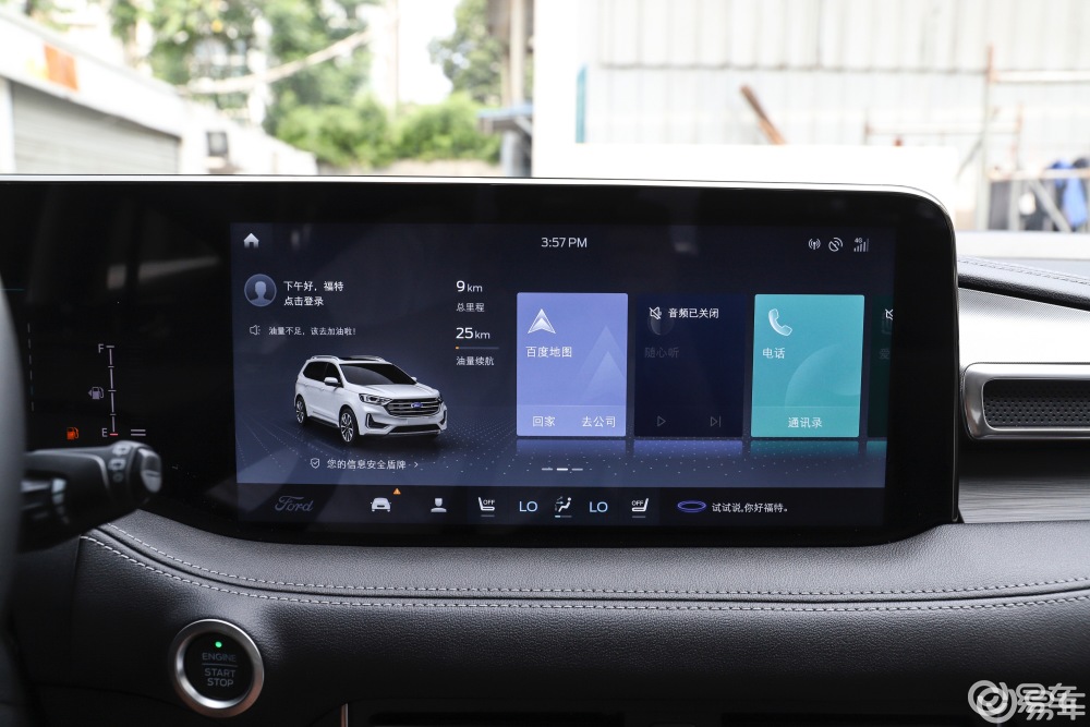 Ford Sync 3 Update 2022 Was Ist Neu 福特SYNC+_易车百科