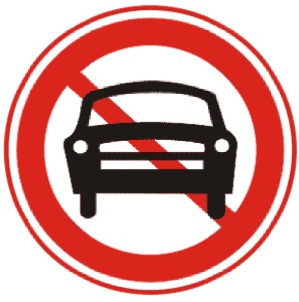 禁令标志禁止机动车通行