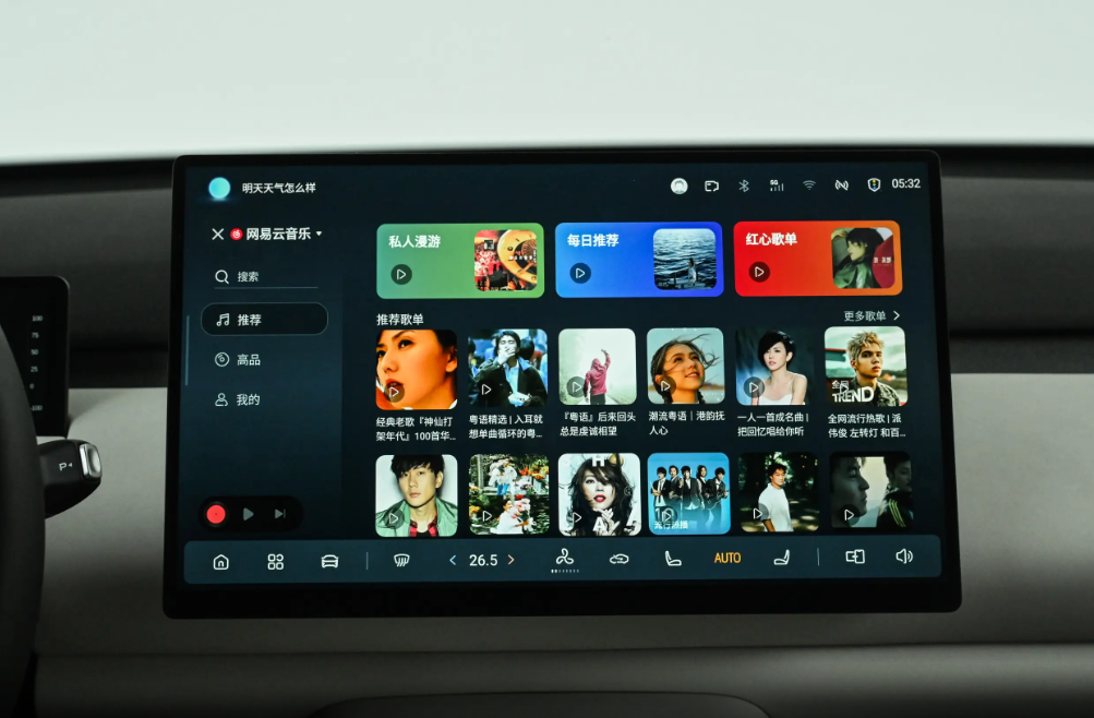 身材高大的人选纯电车，10万级全新Q05、元UP，选谁？