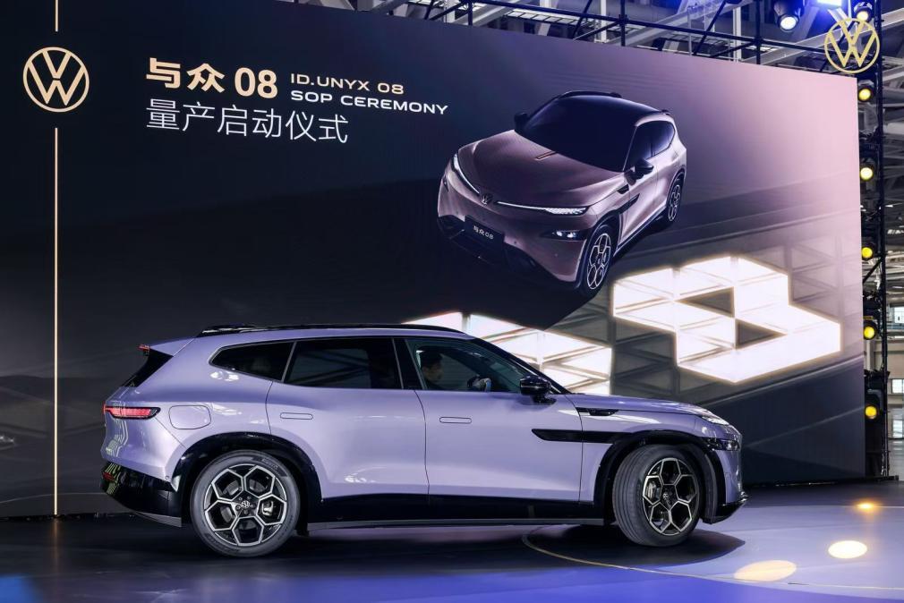 智能大五座SUV与众08预售 800V超充+全系宁德时代