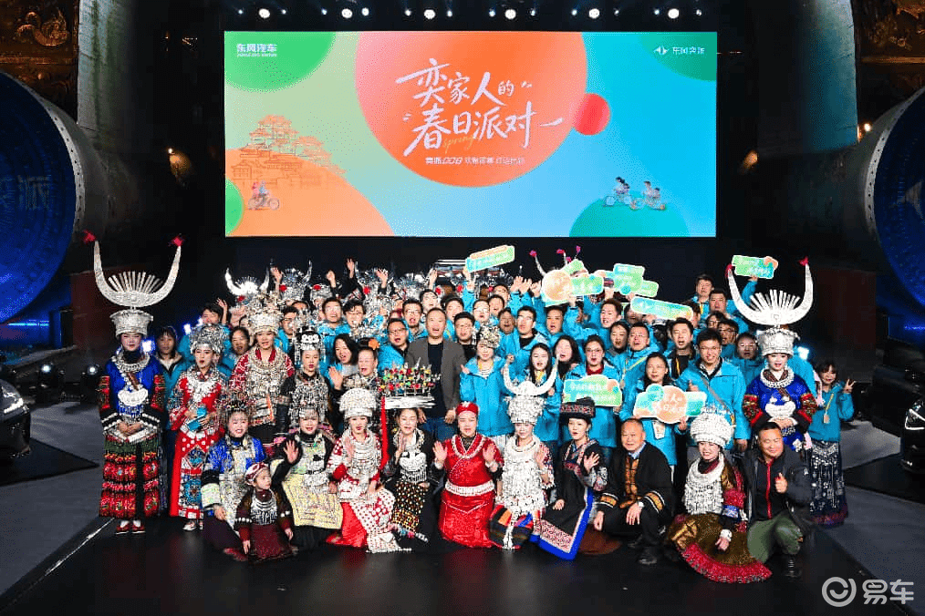 东风奕派“奕家人”IP发布,三款新车同步焕新登场