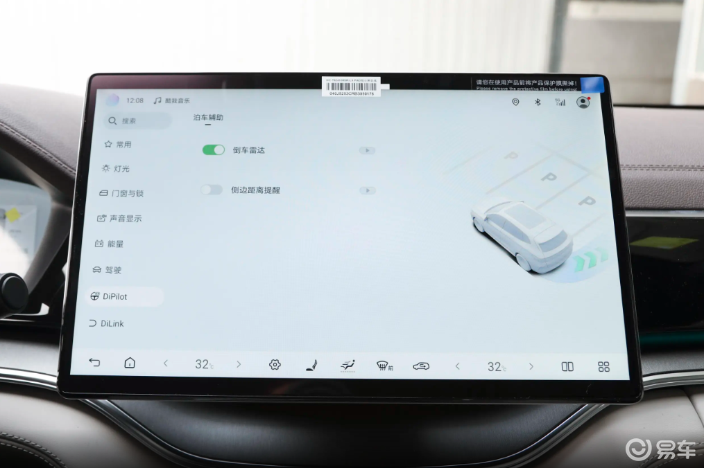 长安启源Q07对上比亚迪宋PLUS DM-i,谁更出众?