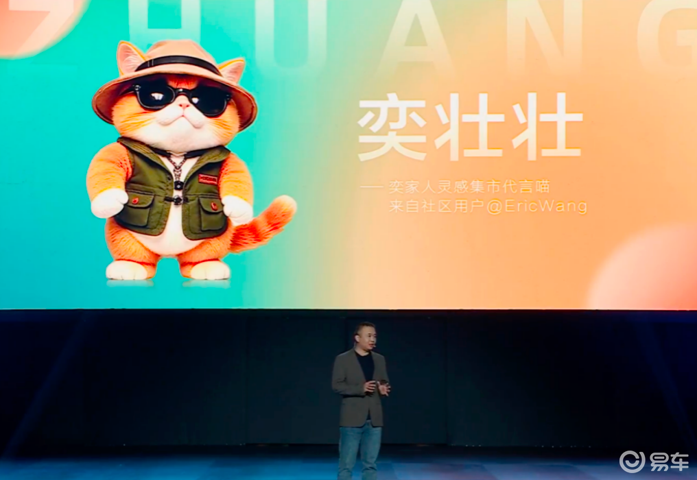 奕派008/奕派007闪现版/纳米01Cross三车齐发